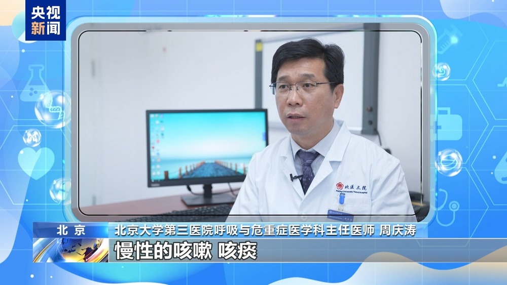 朝“問”健康丨超一半病人發(fā)現(xiàn)即中晚期 警惕“沉默殺手”→(圖2)