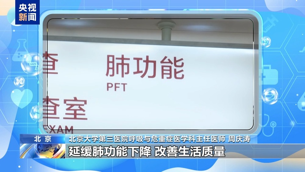 朝“問”健康丨超一半病人發(fā)現(xiàn)即中晚期 警惕“沉默殺手”→(圖5)