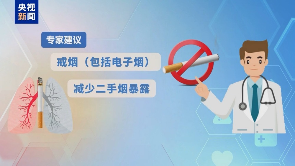 朝“問”健康丨超一半病人發(fā)現(xiàn)即中晚期 警惕“沉默殺手”→(圖4)