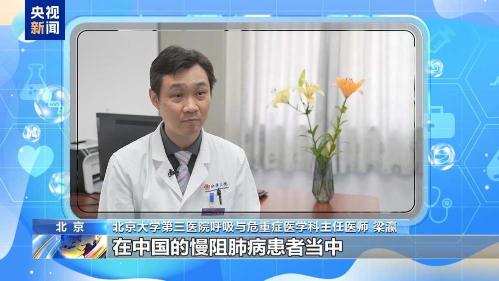 朝“問”健康丨超一半病人發(fā)現(xiàn)即中晚期 警惕“沉默殺手”→(圖1)