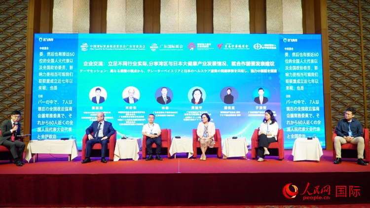 粵港澳大灣區(qū)機遇綻放神戶 中日大健康產業(yè)共繪合作新篇(圖5)