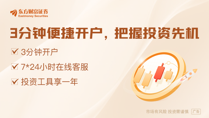 高盛：美股漲勢在7月份能夠持續(xù) 到了8月可能開始回落 預(yù)計(jì)年內(nèi)降息三次(圖1)