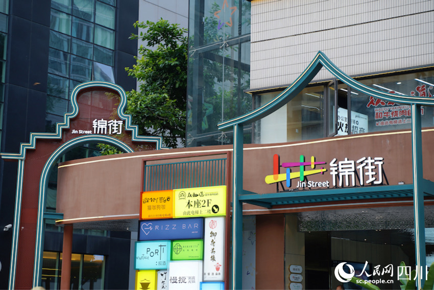 從“沉睡賬本”到“活力引擎” 成都存量資產盤活“方程式”(圖2)